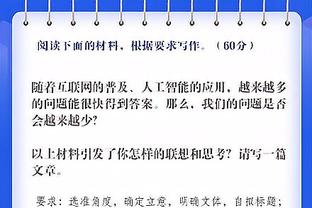 曼恩外线5中1！乔治：他投三分时想法有点多 解决方法就是继续投